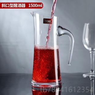 高档baer红酒器酒壶个醒性创意家用酒分酒器快速醒酒玻璃红白酒醒