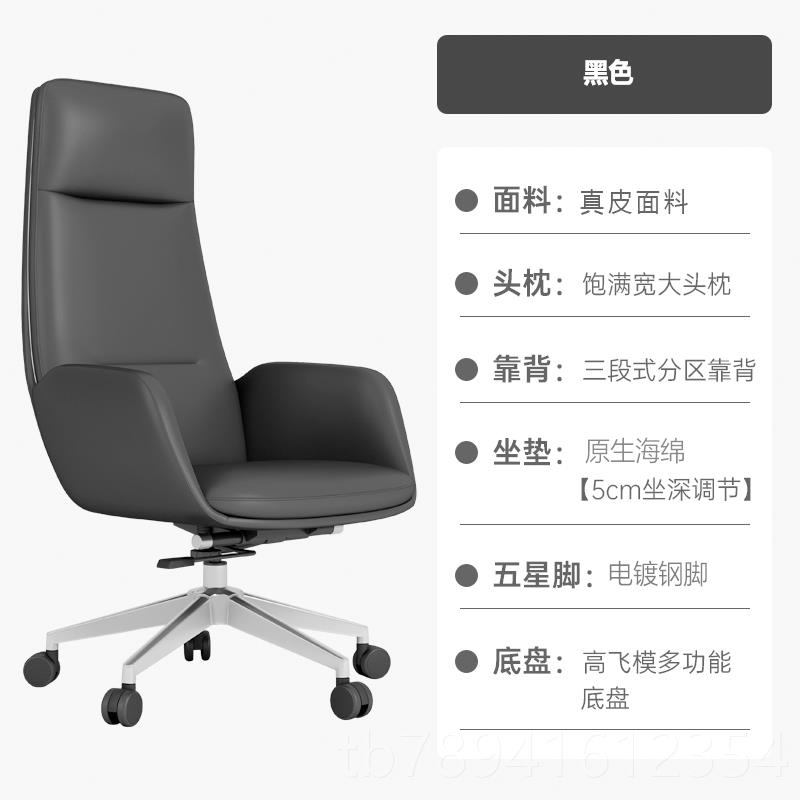 高档意式总裁老板久椅真皮商务轻奢电椅设家计师用办公职员脑大班