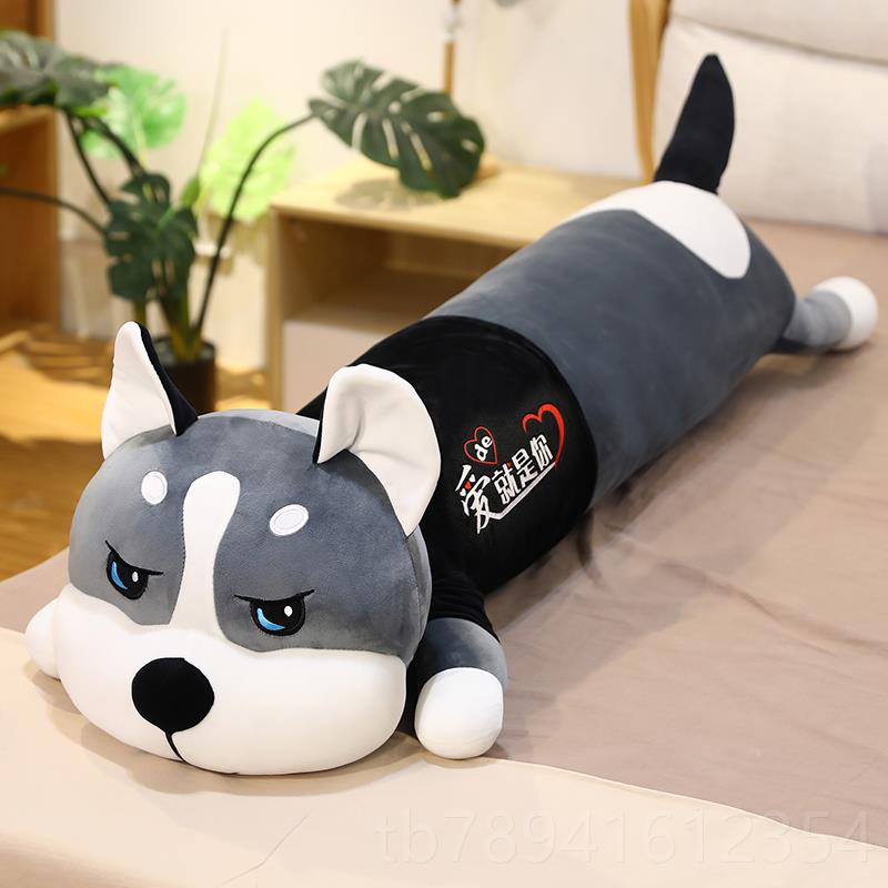 高档可哈奇长条爱枕毛士绒玩具陪玩睡偶公仔女生睡觉夹腿枕情人节