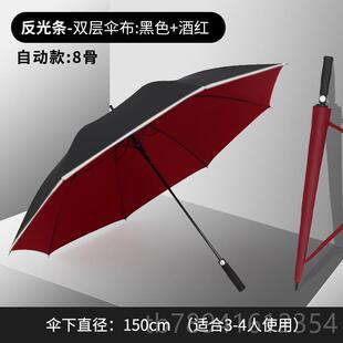 高档双层自动雨伞男女家用号加生抗风暴大高档双人伞固定制长柄直