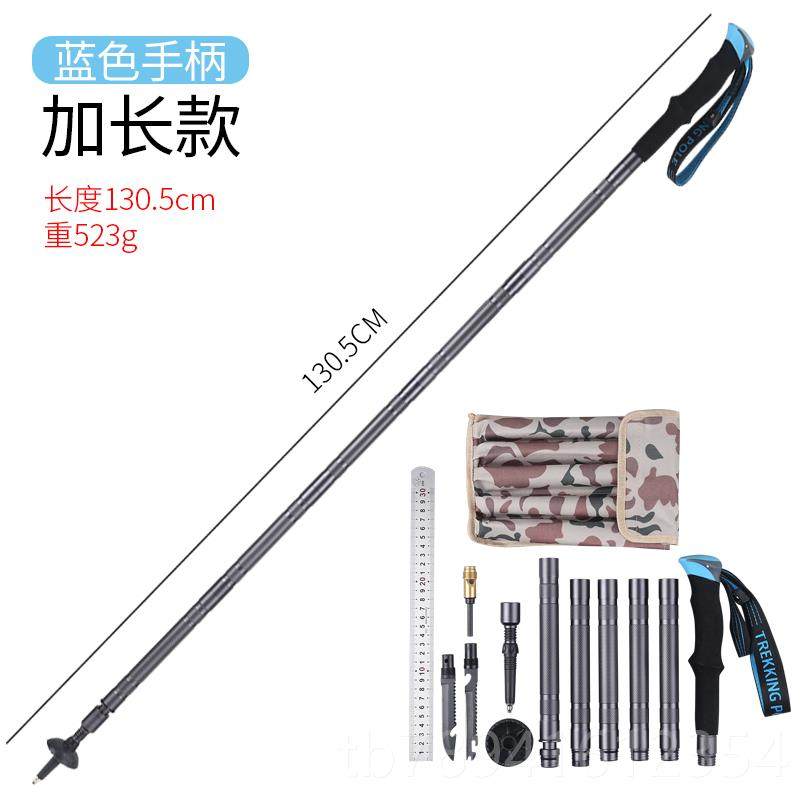 高档丛林军酷多具功能战术棍户外刀荒缩野求生装备野外防身山杖登,户外/登山/野营/旅行用品,多功能组合工具,淘宝优惠券,粉丝福利购,淘宝优惠卷