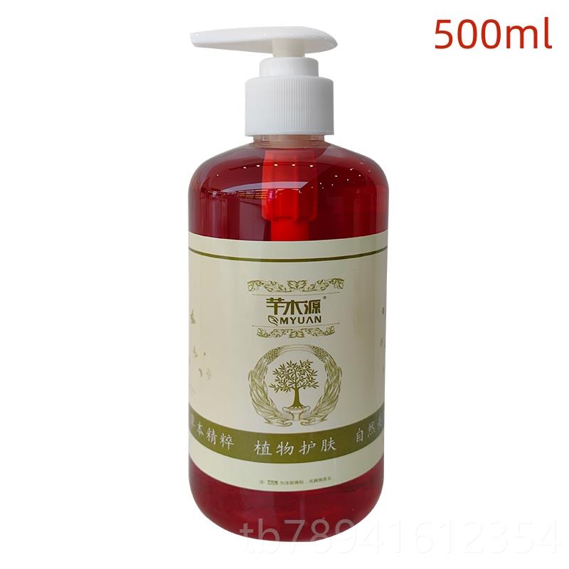 高档美容院发按热摩大精油紧肌肤致刮痧刷脂收紧塑型小腿肚子手臂