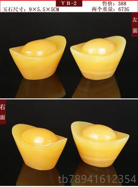 高档天然高档黄玉元金宝财创意石客厅书房送聚礼玉工艺品招财吉祥