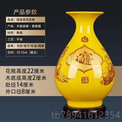 高档景柜德酒镇陶瓶瓷器黄色小花插花摆件客厅电视柜家居装饰品工