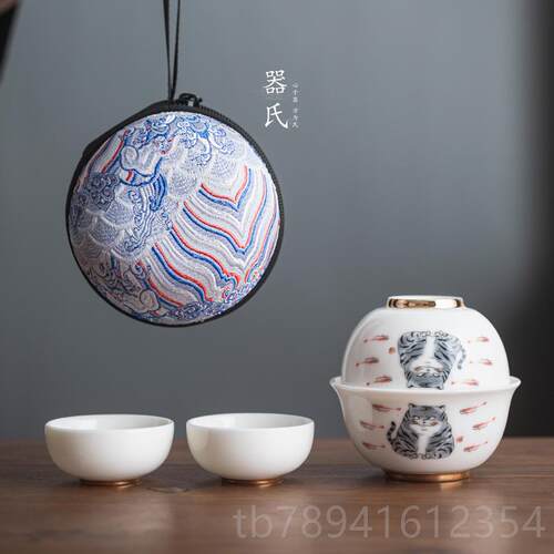 高档器户氏 狮王客杯外随身泡茶陶瓷壶一壶三快杯便携式旅行茶具