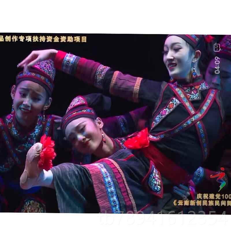 高档新款族舞群《幸福民的脚步》侗族彝族成人舞出台演女装56个民