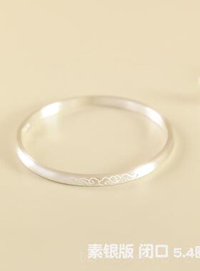 高档惜物《祥云原创手工千足雪银文艺新细手花镯环拉丝送清妈》妈