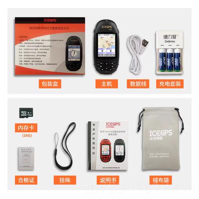 高档冰660RTK手持gp器s河面积测量外仪高精度户经纬度坐标定位导