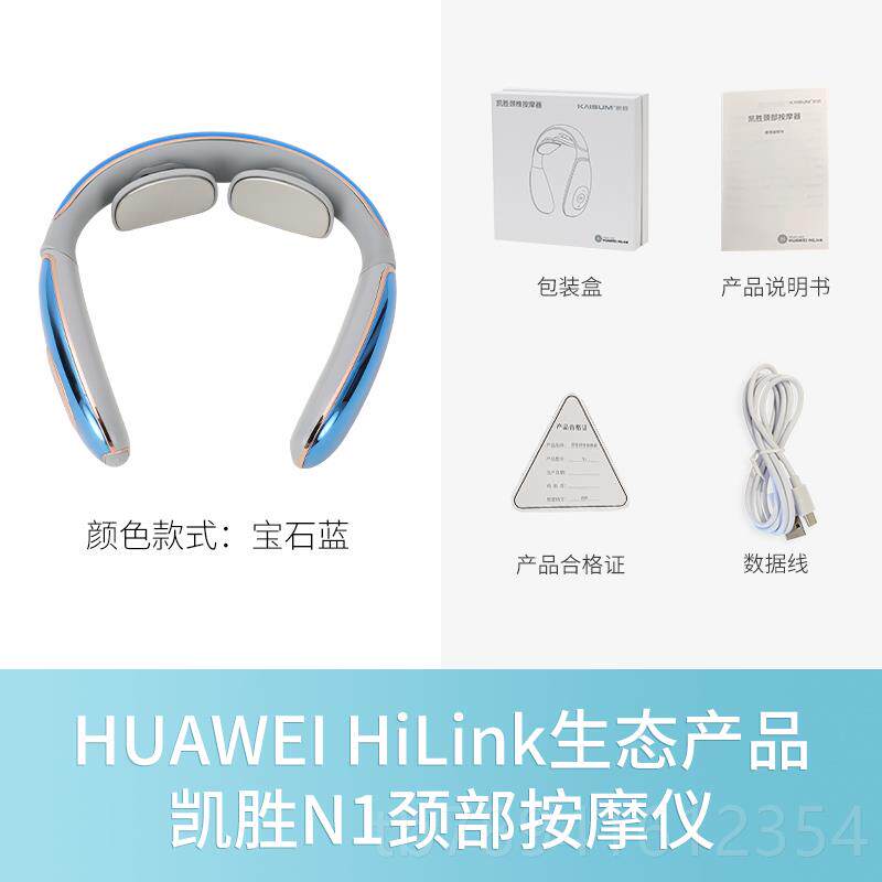 高档凯胜颈椎按按摩器部摩仪脖子肩颈颈磁疗加热舒解神缓器护颈仪