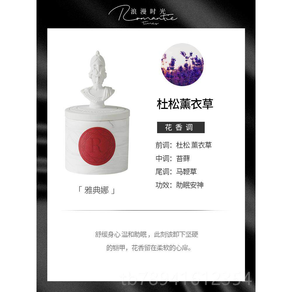 高档香薰蜡烛生日礼物蜜女师生女友男生小众闺档教节送老师20高24