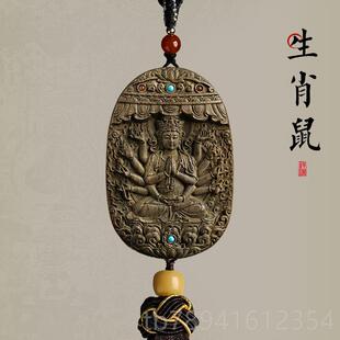 高档金丝楠木汽车挂饰入平出安高档视礼物本后命年属蛇男车载内镜