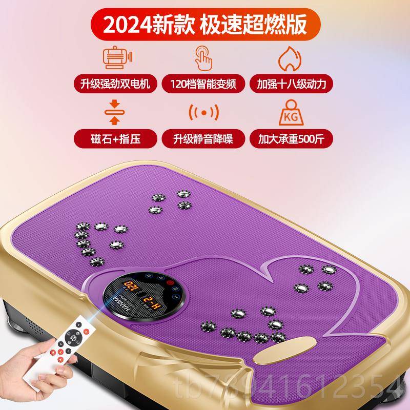 高档甩脂抖抖机律动减懒人运动肥瘦肚子腰部赘马肉减小腹部汗燃脂