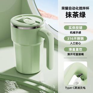 水全自动冲泡奶粉豆2 高档电动咖啡搅致拌杯子高档精高颜值204新款