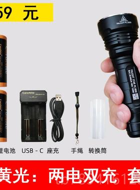 高档霸光P0L180强光手电筒 665充电式LED探0照灯远射骑行 户外2手