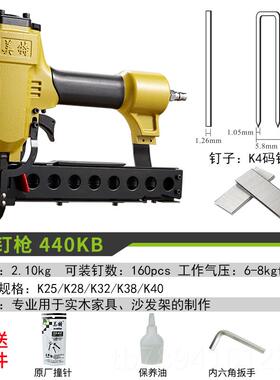 高档美枪钉特气钉枪438码钉气动U型马钉枪铁皮K440KB枪钉木工装修
