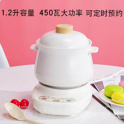 高档迷你办公养生炖杯电热全动煮粥杯电自炖小型室多能加热水功杯