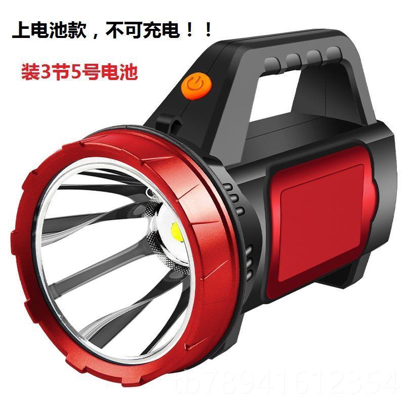 高档手电筒强光可充户用远射家用停电应急灯超长续航外锂电电池耐