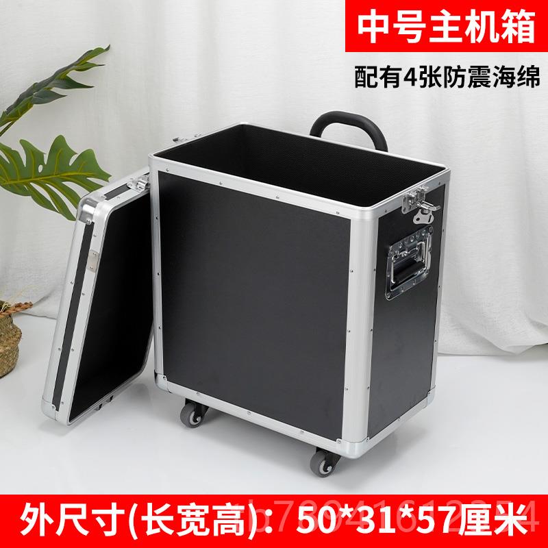 高档装台式电脑包箱拉杆纳主机收携带机箱搬运显示器运输一体机行图片
