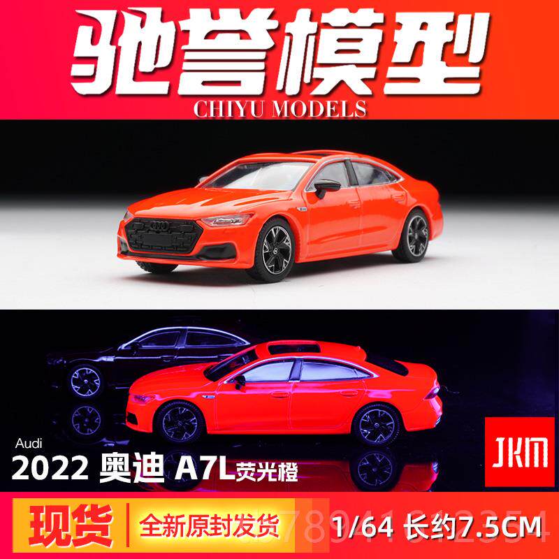 高档收拓意1金:6车4 奥迪A6RS6微缩模型合汽车模型玩具车藏摆件旅图片