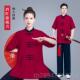 晨练武术训服练 女锦士八段太极拳功服男士 高档太练极服新款 春秋季