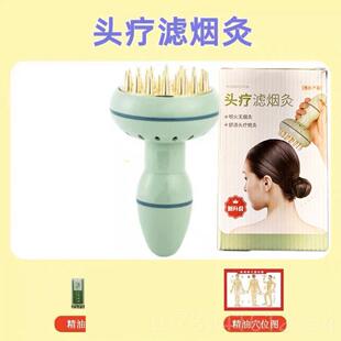 高档头部温灸艾灸仪按摩艾灸经盒络疏仪通刮仪痧仪头疗艾灸罐熏蒸