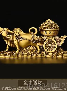 高档纯铜牛拉聚宝盆摆件金牛公财牛拉车生肖客厅办室装饰牛牛送拉