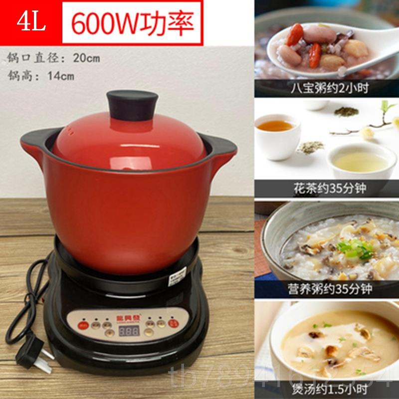 高档快速煮粥器电砂锅炖锅家用自动熬电炖砂锅插电全煲汤神锅2-3