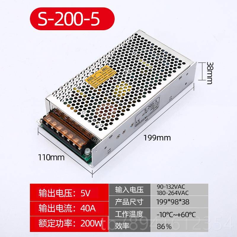 高档S开关电源AC220转DC1监2V直流稳压24V5V变压功器控灯带消防足