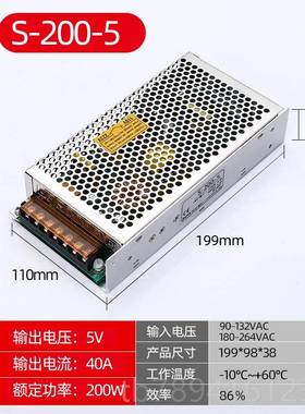 高档S开关电源AC220转DC1监2V直流稳压24V5V变压功器控灯带消防足