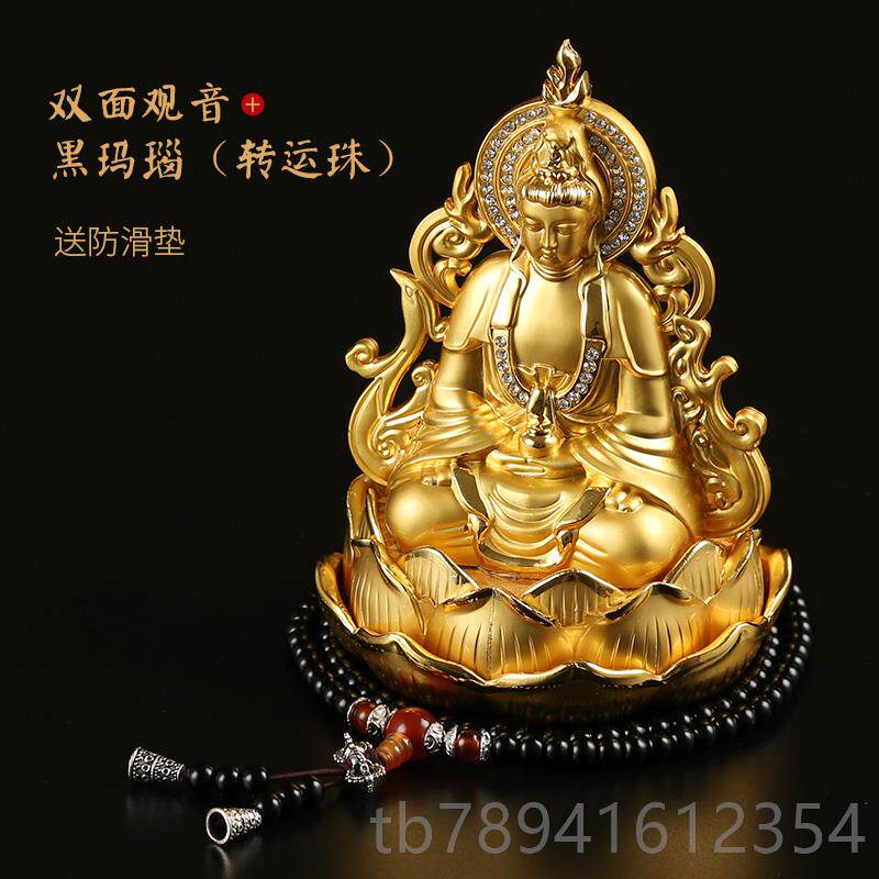 高档双面观佛水像摆件高档载汽车香座音式静心观音车车用创意平安