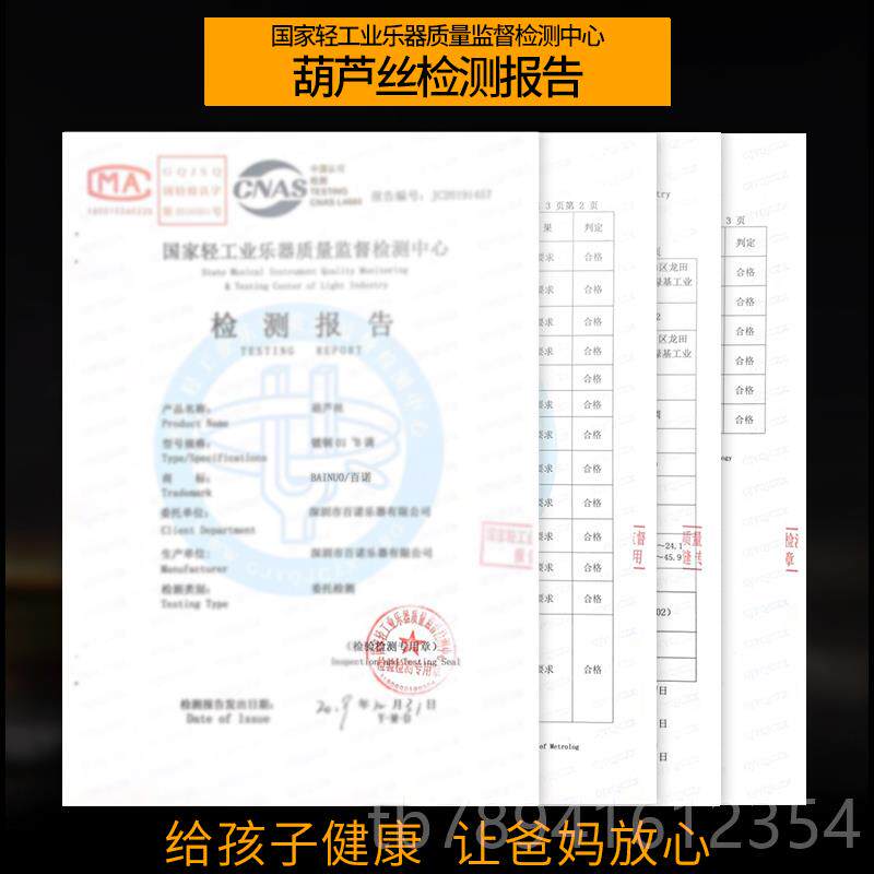 高档天然防摔红黑檀木乐器葫芦丝乐初c调小学d降b调g f调专业演奏