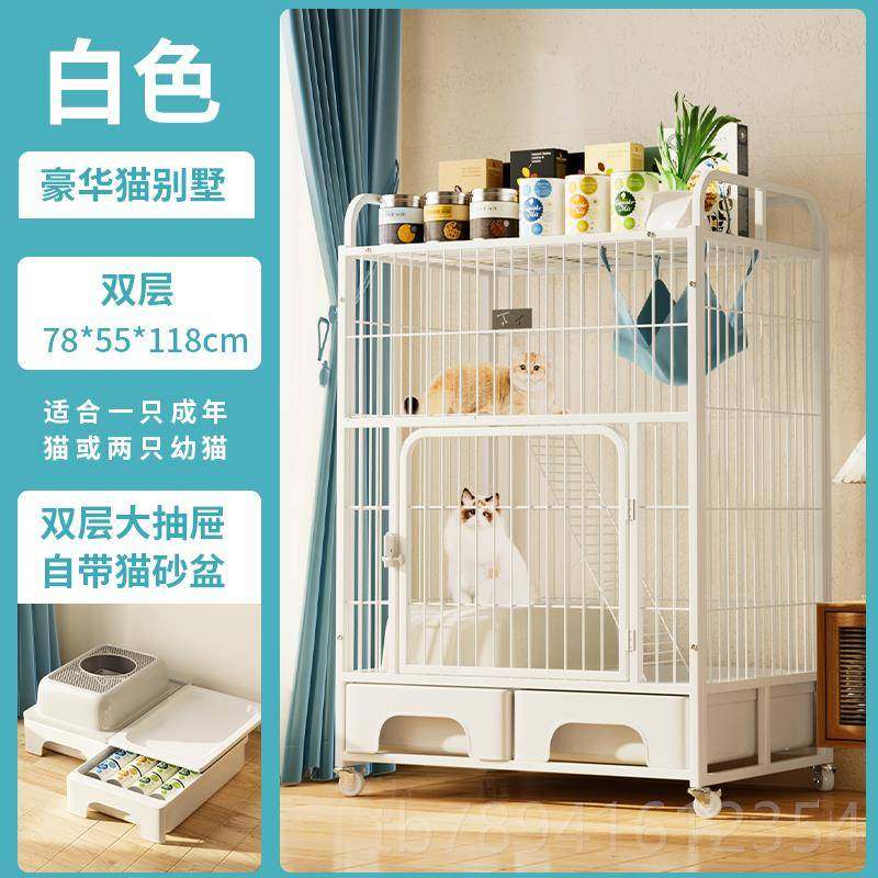 高档笼猫子内置猫砂盆家用内超室自大由空间带厕所一体两层猫窝猫,宠物/宠物食品及用品,猫笼子/猫别墅,淘宝优惠券,粉丝福利购,淘宝优惠卷