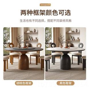 木中古风橡胶圆形岩板餐桌户带转盘小型家用饭桌隐形电 高档椅法式