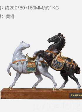 高档驰朱炳仁桌铜 双骏骋摆件家居面件客厅办公室装摆饰品礼品