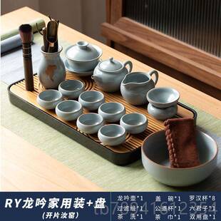 泡家用陶柏套彩简约茶杯子茶壶盖碗茶洗茶道 高档汝窑功夫瓷茶具装