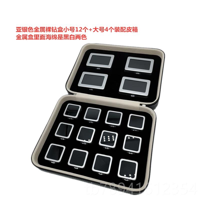 高档金裸钻样盒裸石钻属彩齿宝戒面首饰珠宝品透明展示包装收纳牙