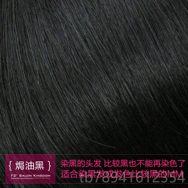 高档隐无痕发片顶垫高高颅头顶假发补形发贴内增发片公真主