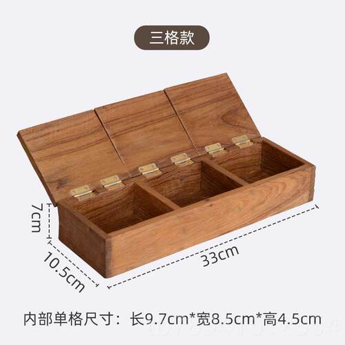 高档异实首丽饰盒文玩收纳盒木复古装木饰品盒木质收拾储藏木头盒