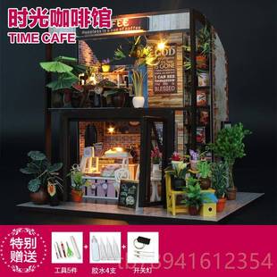 店铺筑玩具建模型房子生日 高档弘达diy小物屋时光咖啡手馆工拼装