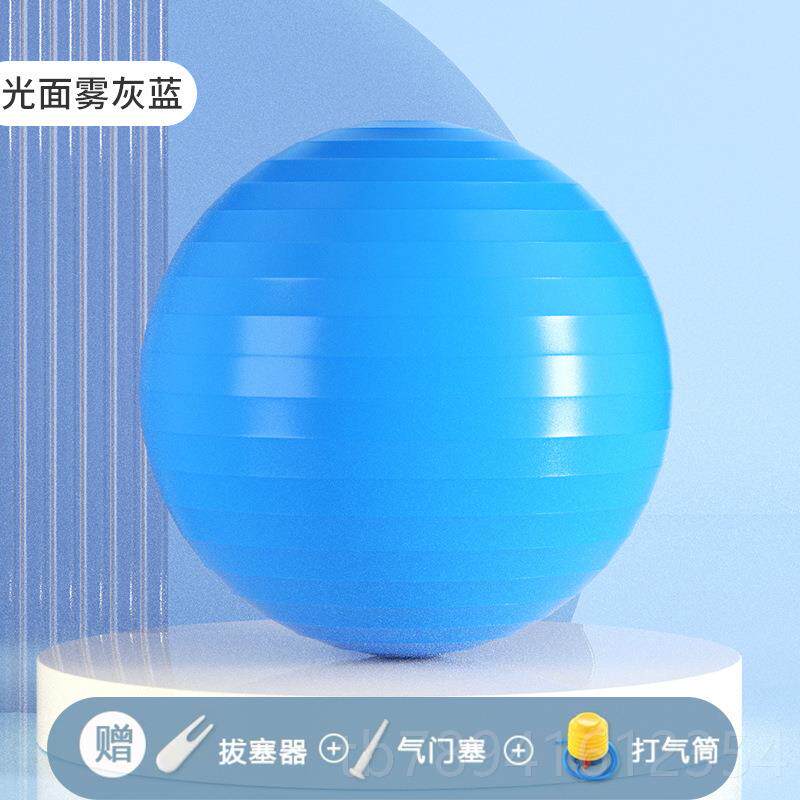 高档瑜伽球孕妇助专用产分娩球运防动健身成球人训练顺产球加厚防