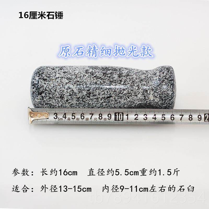 高档槌蒜臼子蒜锤子石头石杵捣蒜器石棒石子蒜器捣碎研棒泥磨棒捣,厨房/烹饪用具,剥蒜器/压蒜器,淘宝优惠券,粉丝福利购,淘宝优惠卷