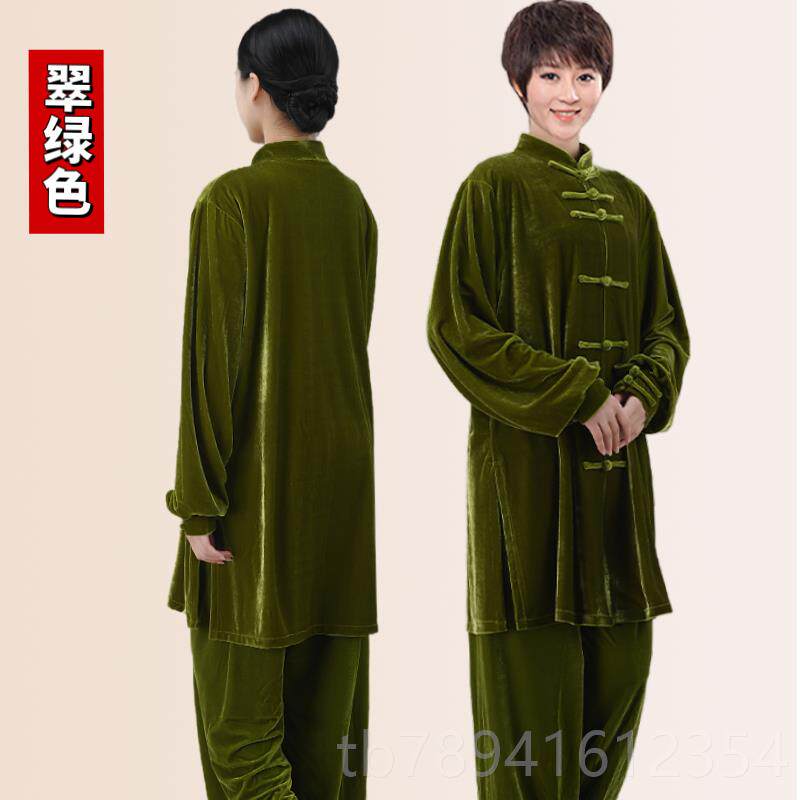 高档男秋冬季加练厚不倒金丝绒太极服中长款女武术功太极拳比赛服