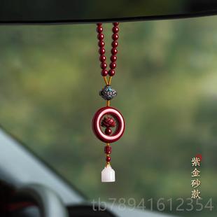 高档昌佑原石平安扣莲花汽车挂件砂车内吊件饰本命朱年朱砂挂高档