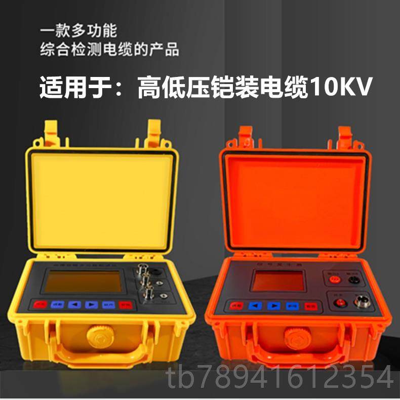 高档电线电缆仪故障检测电电力定地下缆暗线断点短路漏电断线位探,五金/工具,其它仪表仪器,淘宝优惠券,粉丝福利购,淘宝优惠卷