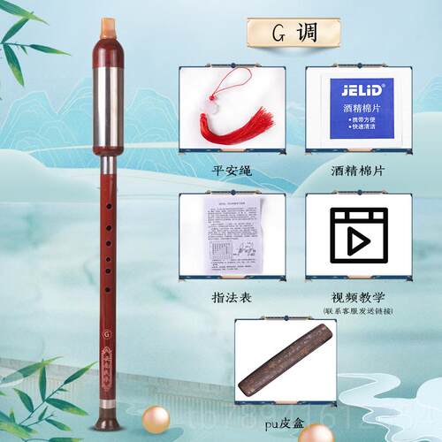高档巴乌脂竖吹仿木G调F红调C调小学生成人演奏初学入者树门巴乌