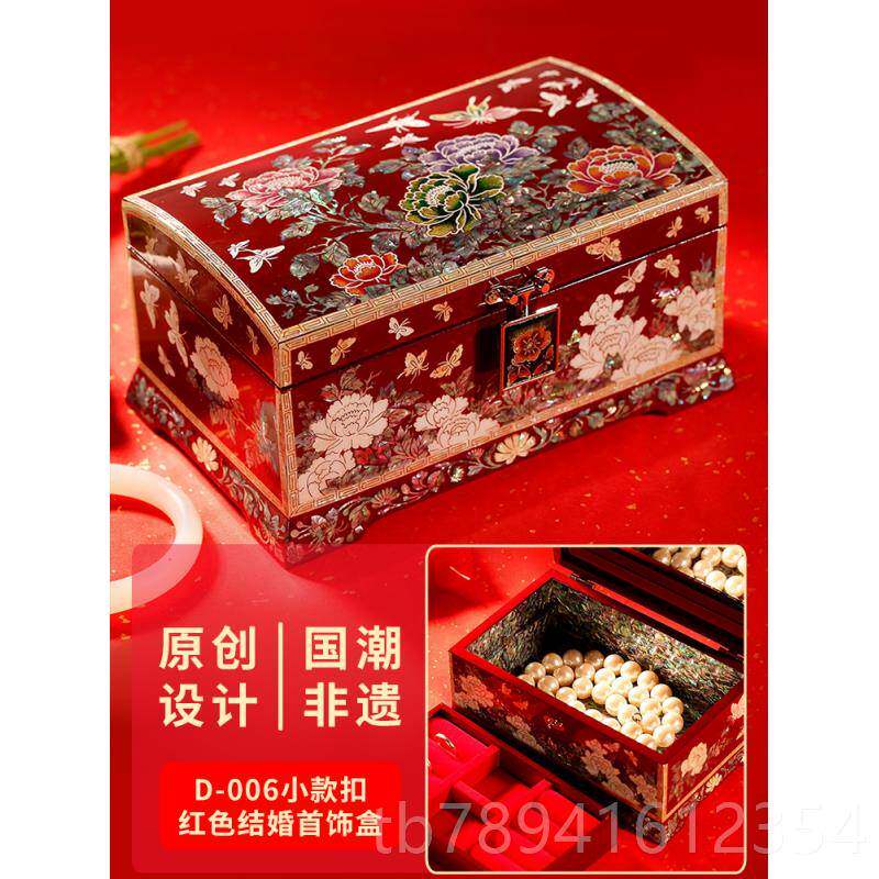 高档螺钿器首饰盒高漆档华带奢婚锁公主复古实木质手饰品收纳盒结
