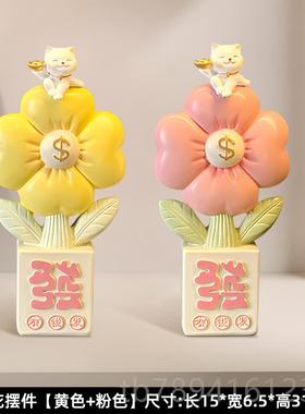 高档有钱花摆件台招财装饰前品开业乔礼物客厅酒柜关家居饰玄品迁