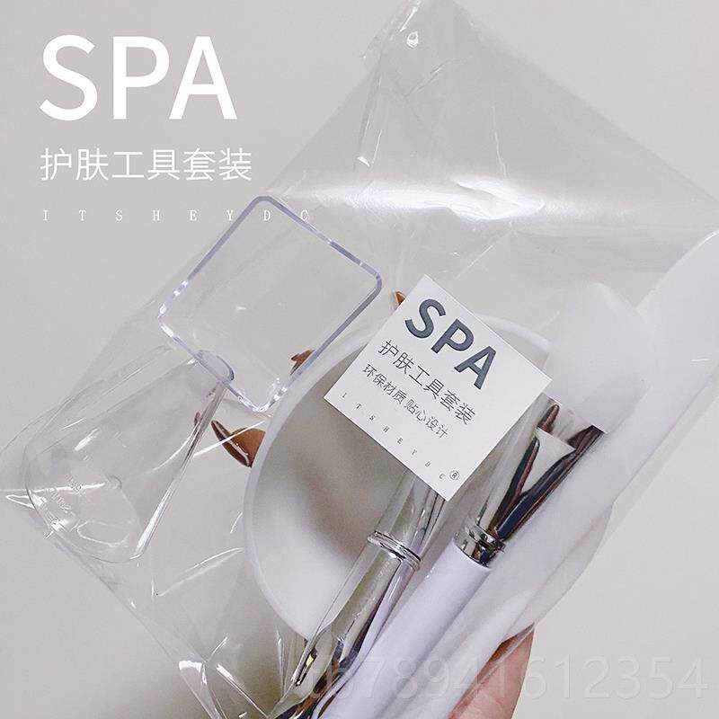 高档膜碗5件套装面膜棒硅胶刷子软毛DIY面泥膜水美容院家用疗护工