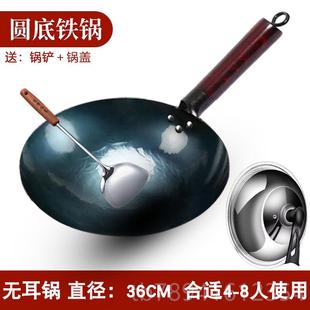 锻打炒菜不粘锅已开锅燃气无家用涂层 高档章丘灶煤纯铁锅手工老式