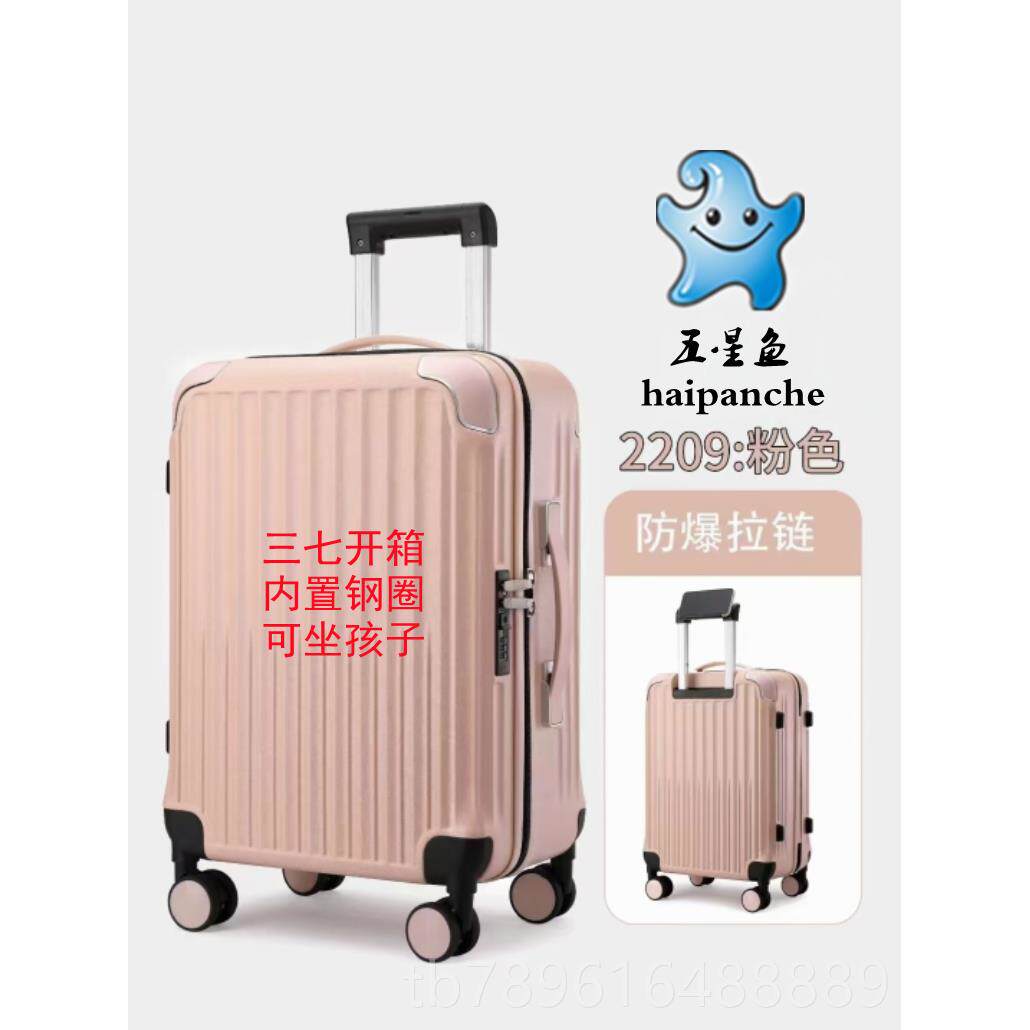高档五星鱼行李箱26寸三七2开20寸机箱24箱寸旅行2登寸拉杆箱防爆
